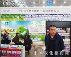 ����а������ﻯ����2014ֲ����(hu��)���˚gӭ