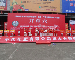 2014��ԭ�����p����(hu��)���r(n��ng)���W(w��ng)��ɫ����