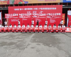 С��ꖂ������ʮһ�ú��Ϸ���չ