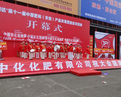 2014���Ϸ����p����(hu��)���r(n��ng)���W(w��ng)����չʾ