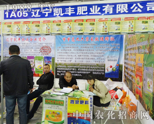 �P�S�ʘI(y��)��2014���L(zh��ng)�����ϕ�(hu��)��չ���®a(ch��n)Ʒ