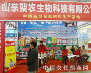 ɽ�|���r(n��ng)��2014�|�����ϕ�(hu��)�Ϯa(ch��n)Ʒͻ��