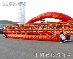 2015�ӱ�����ֲ���p������չ�����r(n��ng)�����̾W(w��ng)�đ�(zh��n)ʿ��?n��i)����Ը? /></a>
              <div   id=