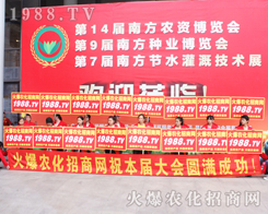 2016�ό��r(n��ng)�Y���[��(hu��)�r(n��ng)���W(w��ng)��(qi��ng)��(sh��)���u��