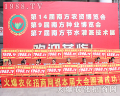 ���r(n��ng)�����̾W(w��ng)��2016�V���ό��r(n��ng)�Y��(hu��)���L(f��ng)������