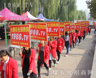 1988.TV�Ĉ�(ji��n)����2016��ɽ�|ֲ����(hu��)�ϣ�