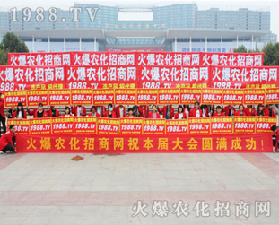 ���r(n��ng)�����̾W(w��ng)�ڵ�22��ɽ�|ֲ����(hu��)�ϑ�(zh��n)��(j��)�Ƿ���