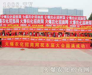 ���r(n��ng)�����̾W(w��ng)һֱ��2016��(j��)��ֲ�����ו�(hu��)�ϊ^����