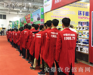 2016��ɽ�|ֲ����(hu��)�����r(n��ng)�����̾W(w��ng)�ٴξ`������