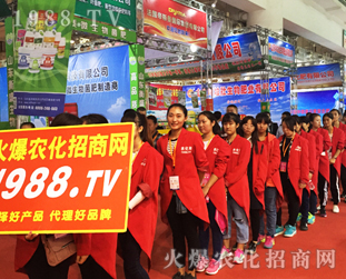 �r(n��ng)�������(du��)����2016��(j��)��ֲ���p����(hu��)��Ŭ��ƴ��