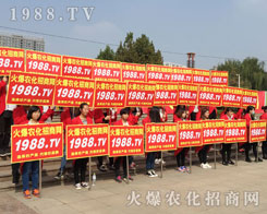 1988.TV¡�؅���2016��22�Ý�(j��)��ֲ����(hu��)