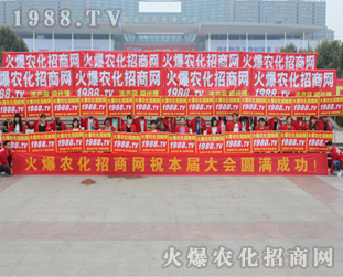 2016ɽ�|ֲ����(hu��)�ϻ��r(n��ng)�����̾W(w��ng)��(zh��n)ʿ�T���n���L(f��ng)����