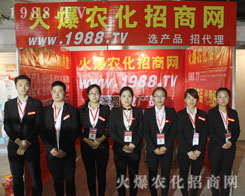 2016ɽ�|ֲ������1988.TV����չ�F(xi��n)��һ�ӵİԚ�������