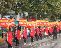 2016��ɽ�|ֲ����(hu��)��1988.TV������ݔ���ل�(chu��ng)�ѿ�(j��)��