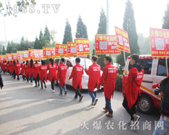 2016ɽ�|ֲ���p����(hu��)���r(n��ng)���F(tu��n)�(du��)�ի@������