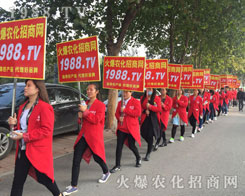 2016ɽ�|��(j��)��ֲ����(hu��)��1988.TV�V��(xi��)���҂��x�͵�ƪ����