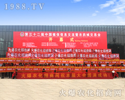 ԽŬ��Խ���\��2016���Kʡֲ������1988.TV�^������