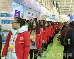 2016ֲ����(hu��)���r(n��ng)���W(w��ng)�_��(chu��ng)�����x�͵����죡