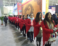 2016���Kֲ����(hu��)�ϻ��r(n��ng)���W(w��ng)���鰺�P(y��ng)