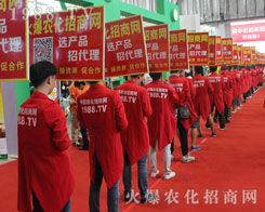 2016�������r(n��ng)�Y���ǻ��r(n��ng)�����̾W(w��ng)չʾ�����_