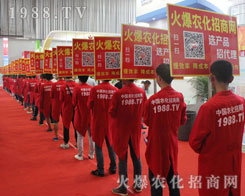 1988.TV��2016�����r(n��ng)�Y�����A��������