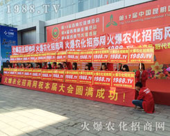 2016�����r�Y���r���W(w��ng)�^�m(x��)��(chu��ng)���������E