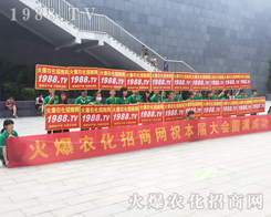 2017�ό��r(n��ng)�Y��(hu��)�����r(n��ng)�����̾W(w��ng)��(sh��)������(ch��ng)�����h(yu��n)�P(y��ng)