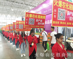 ���r(n��ng)�����̾W(w��ng)�L(f��ng)��2017�������r(n��ng)�Y��(hu��)��