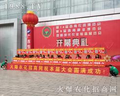 1988.TV���r(n��ng)���W(w��ng)�ٴγ�����ʮ�Č������r(n��ng)���[��(hu��)��