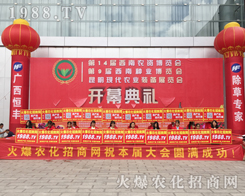 ���r(n��ng)���W(w��ng)��Ӣ�û��ļ����c(di��n)ȼ2017�����r(n��ng)�Yչ�Ě����