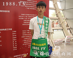 2019ֲ���p�����ϻ��r(n��ng)���W(w��ng)��Ӣ�ɳ�������(zh��n)��