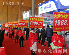 ���r(n��ng)���W(w��ng)��Ӣ�û��ļ����c(di��n)ȼ2019��30�úӱ�ֲ����(hu��)�Ě����