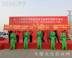 �L(f��ng)��Ҋ�ʺ���2019�ӱ�ʯ���fֲ�����ϵļt�¼�ʿ��(chu��ng)�ѿ���