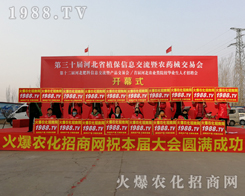 2019��30�úӱ�ֲ�����ו��������r(n��ng)���W(w��ng)�]���Լ���ˮ