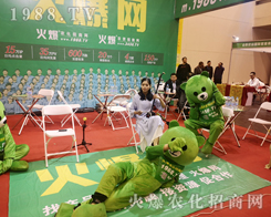 2019��ԭ�����p����1988.TV������ף�����̻����������