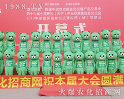 2019���ݷ��ϕ�(hu��)1988.TV�����������������z����