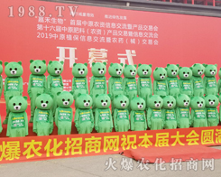 �𱬾W(w��ng)��������2019���ϴ���ֲ����(hu��)���ȿɐ�(��i)��