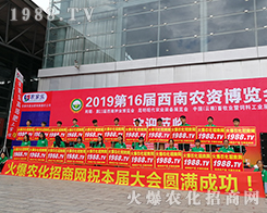 �r(n��ng)���W(w��ng)��С�����2019�����r(n��ng)�Y���[��(hu��)��������