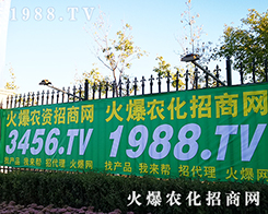 2019�L(zh��ng)����ʮ���Ö|����ʡֲ����(hu��)�����r(n��ng)�����̾W(w��ng)ȫ���Ը���