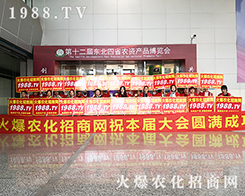 ���r(n��ng)���W(w��ng)�^����ǰ���Y�G2019�L��ֲ������