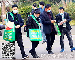 2020ɽ�|ֲ���������r(n��ng)�����̾W(w��ng)�����������𱬴�ӡ����������