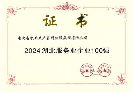 �r(n��ng)�Y�عɼ��F(tu��n)�s��2024��������(w��)�I(y��)��I(y��)�ُ�(qi��ng)��