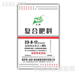 ����-������23-8-17