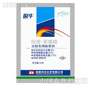 ���r(n��ng)-8%�yţ��ˮ�����݌�(zhu��n)���a(ch��n)Ʒ��