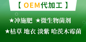 北京華信恒都科技-鑫科植保