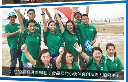 �N����Ц��͸��������ʳƷ�W(w��ng)��С������(chu��ng)���������E��