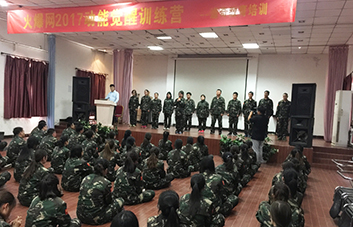 成就團(tuán)隊(duì)輝煌，助我人生成長(zhǎng)！